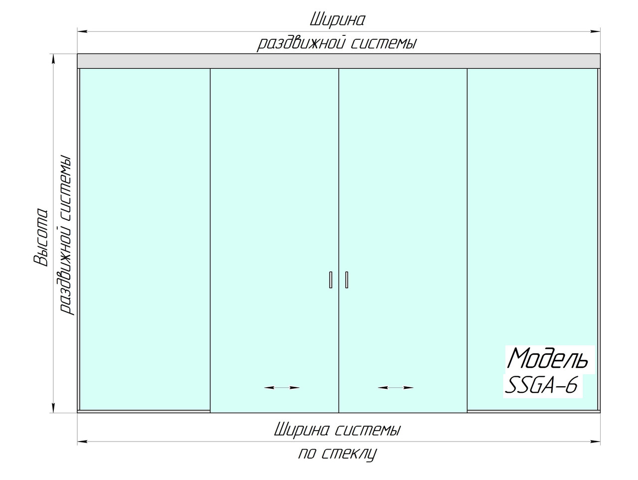 SSGA-6 Раздвижная дверь из стекла - Стеклянная раздвижная перегородка - фото 2 - id-p672414178