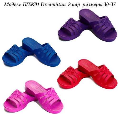 Дитячі шльопанці