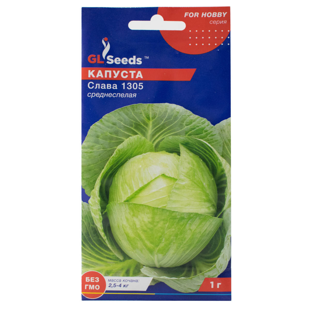

Капуста Слава 1305 1 г Gl Seeds