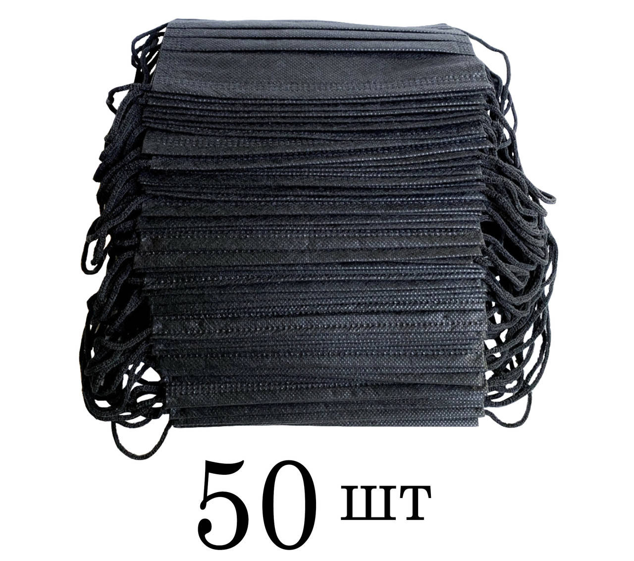 

Медицинская маска черная трехслойная, маска черная одноразовая, маски защитные черные (50 шт), Черный