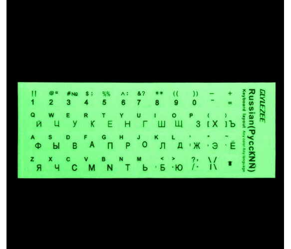 

Наклейки прозрачные с черными буквами Рус.Англ., c ФОСФОРОМ, Белый