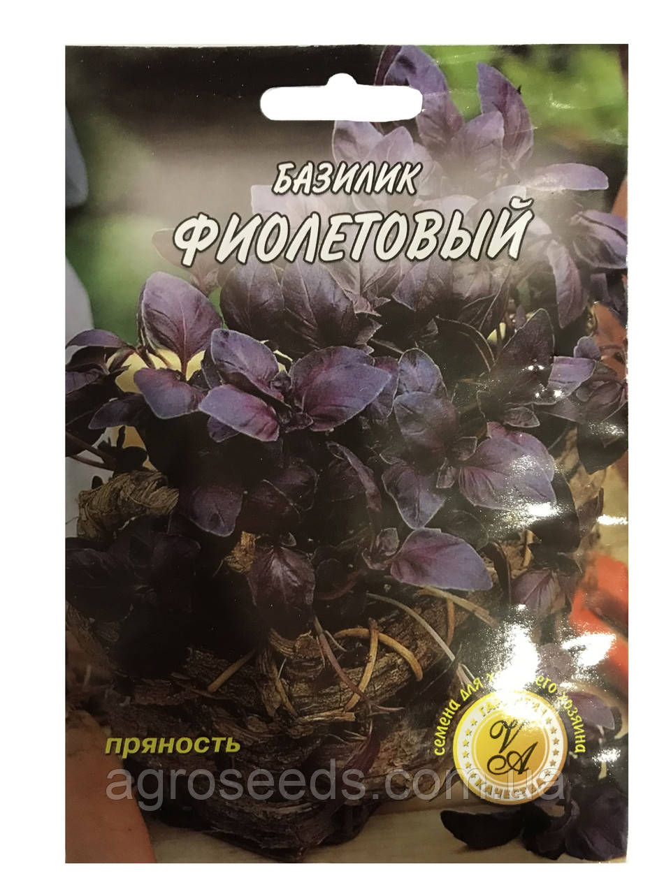 Насіння базиліка Фіолетовий 3 р