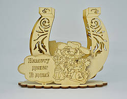 Підставка для серветок Намету грошей в будинок