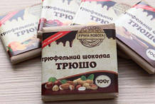 Трюфельний шоколад «ТРЮШО» КЛАСИКА, 100г