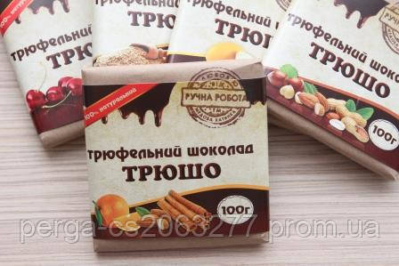 Трюфельний шоколад «ТРЮШО» МИГДАЛЬ-АПЕЛЬСИН, 100г