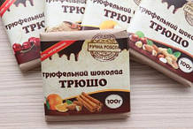 Трюфельний шоколад «ТРЮШО» МИГДАЛЬ-АПЕЛЬСИН, 100г