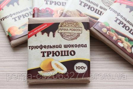 Трюфельний шоколад «ТРЮШО» ДИНЯ, 100г