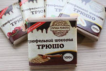 Трюфельний шоколад «ТРЮШО» КУНЖУТ, 100г