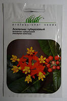Семена цветов Асклепиас туберозовый 0,1 гр