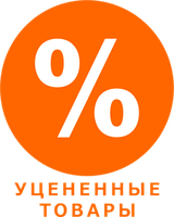 Уцінені товари