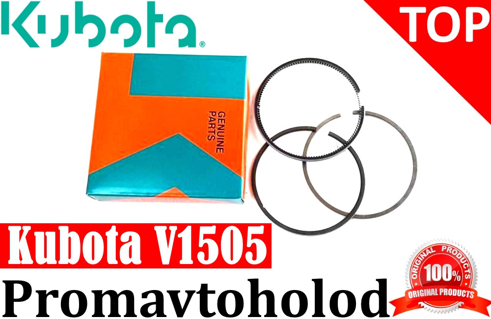 Кільця Kubota V1505 (STD), 25-15127-00