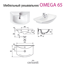 Тумба під раковину для ванної кімнати Ірис Ірт 3-65 з умивальником Omega 65 ВанЛанд, фото 3