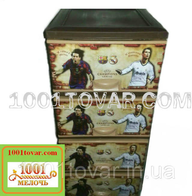 Комод пластиковий, з малюнком "Футболісти Ліги Чемпіонів", 4 ящики, фото 1
