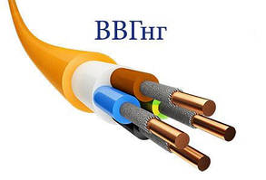 Кабель ВВГ нг 3 х 2.5 + 1 х 1.5