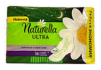 Гигиенические прокладки Naturella ULTRA DUO Camomile Night (6 к.) - 14 шт.