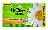 Гигиенические прокладки Naturella ULTRA DUO Normal Мягкость календулы (4 к.) - 20 шт.