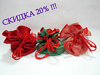 ВЕСНЯНІ ЗНИЖКИ НА МІШЕЧКИ !!!