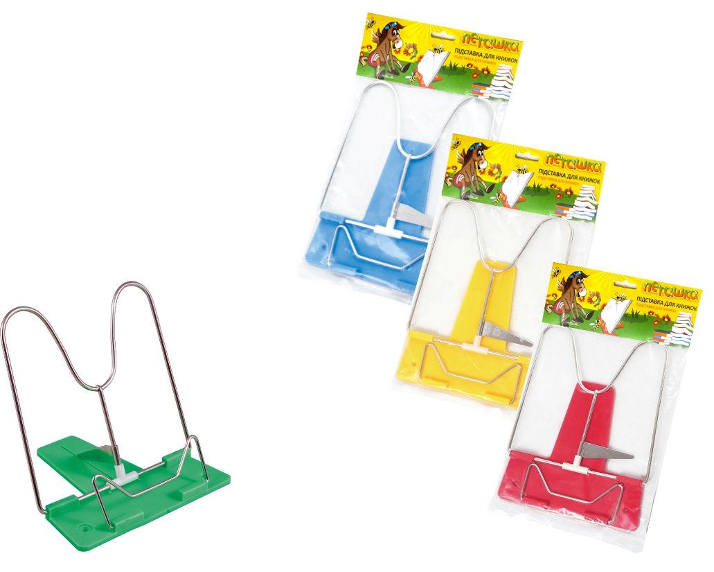 Підставка для книг метал ПЕГАШКА 051/422, фото 1