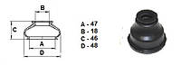 Пыльник универсальный для шаровой опоры, рулевого наконечника (18*47*46)