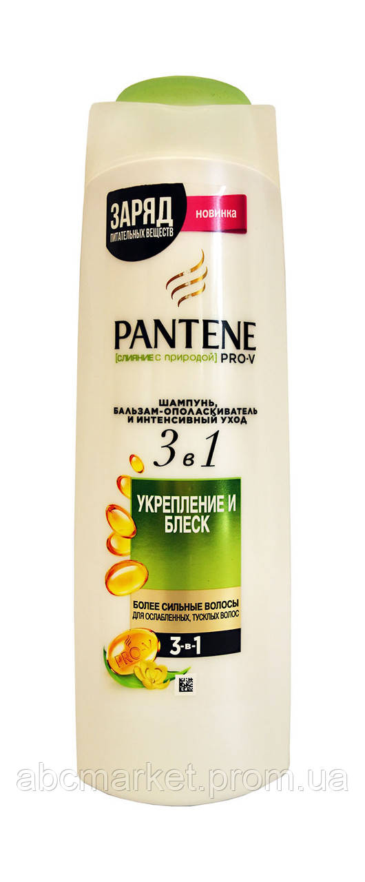 Шампунь, бальзам ополаскиватель и интенсивный уход Pantene PRO-V 3 в 1 Укрепление и Блеск - 360 мл. - фото 1 - id-p672870936