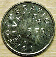 Монета Швейцарії 5 франків 1975 р.