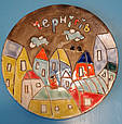 Тарілка "Місто", фото 3