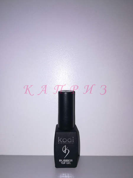 Фініш для гель-лаку Kodi Rubber top gel 8 мл, фото 1