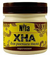 Хна для розпису тіла (менді)