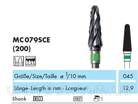 MC079SCE-045 Фреза з сверхтвердым поверхневим шаром