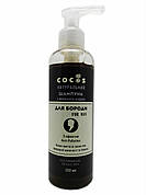 Гелі, шампуні, мила, скраби для чоловіків