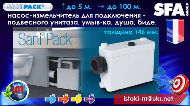 sfa sanipack
