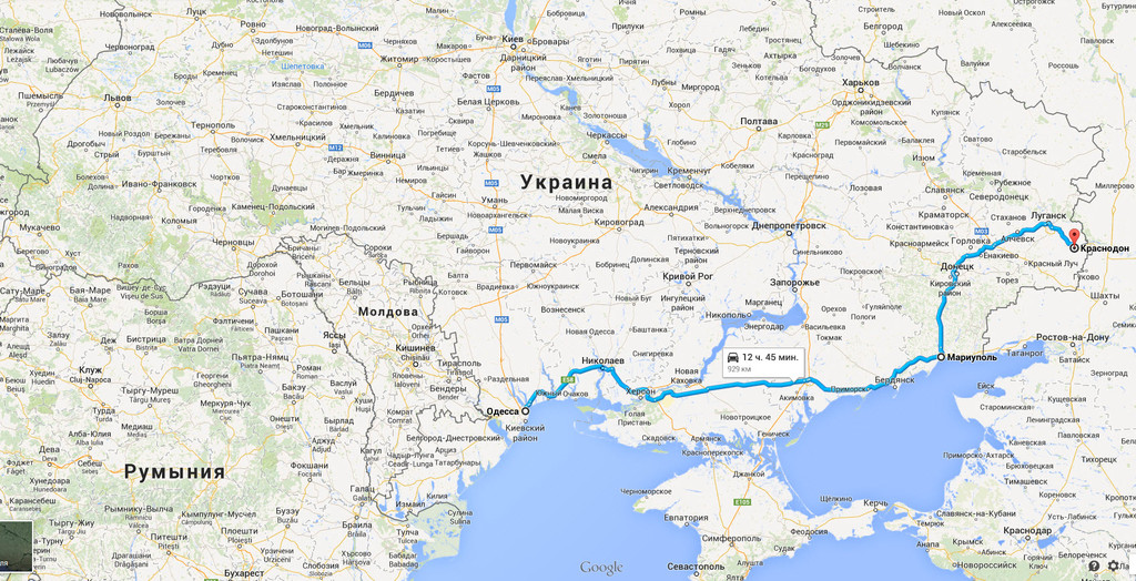 Одесса → Мариуполь - Краснодон