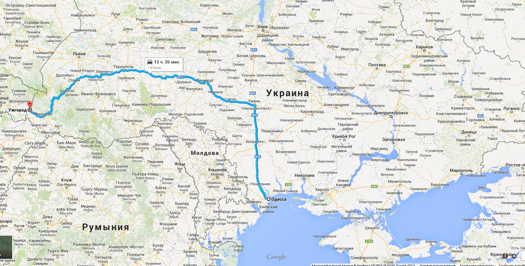 Одесса → Ужгород