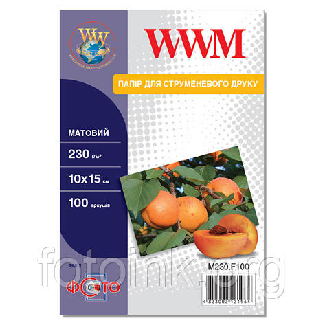 Фотопапір WWM матовий 230 г/м2, 10 см x 15 см, 100 л (M230.F100), фото 1