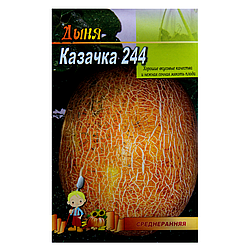 Насіння Диня Козачка 5 г середньорання великий пакет