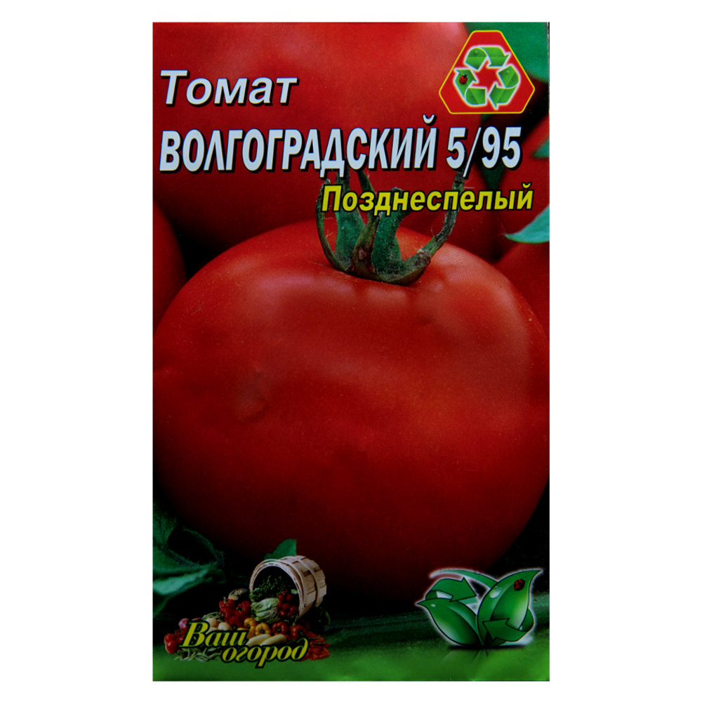 Насіння Томат Волгоградський 5/95 червоний пізньостиглий 3 г великий пакет