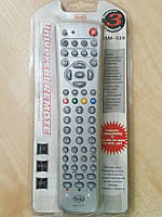 Пульт ДК Універсальний RM-530 Voto