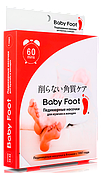 Педикюрні шкарпетки Baby Foot Бейбі Фут 1 пара (672680)