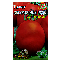 Семена Томат Засолочное чудо красный среднеспелый 3 г большой пакет