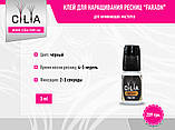 Клей для вій Cilia "Faraon" 3 мл, фото 3