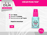 Клей для вій Cilia «Begin» 5 мл, фото 3