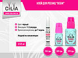 Клей для вій Cilia «Begin» 2 мл, фото 4