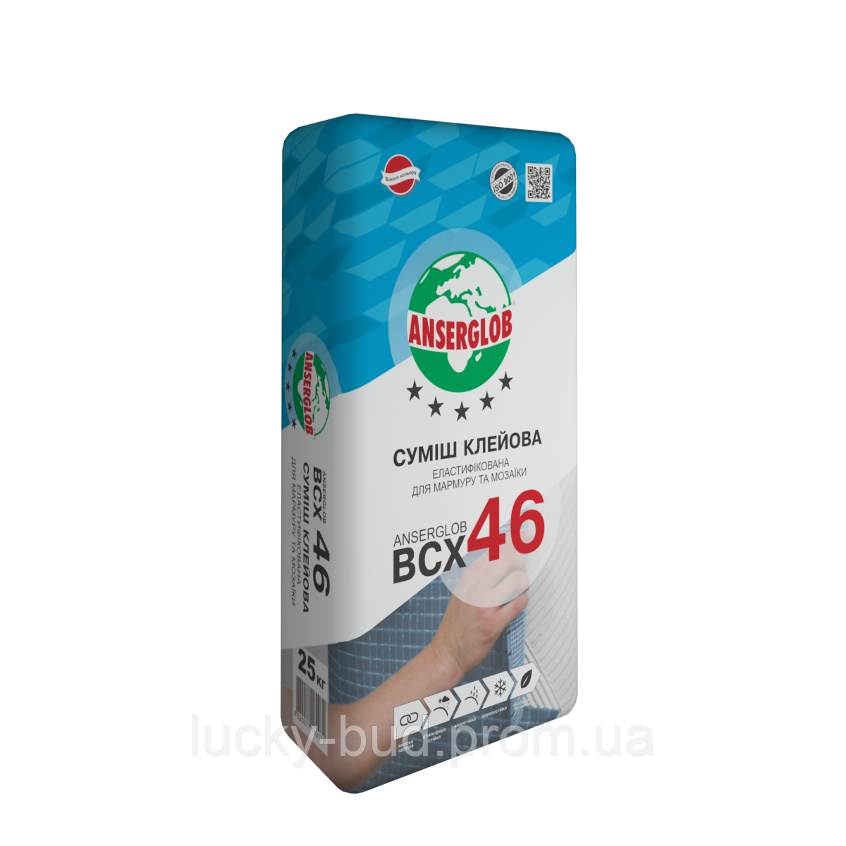 Клей для каменю ANSERGLOB BCX-46