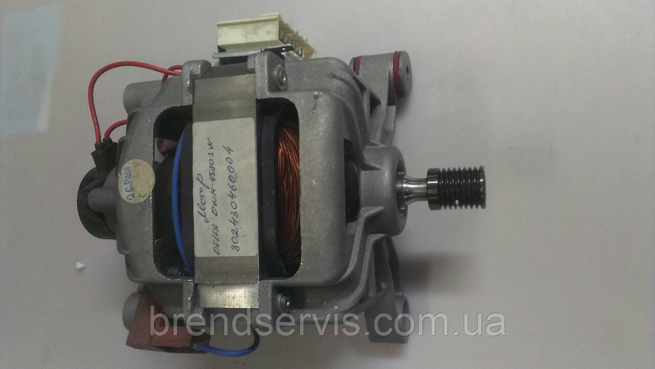 Мотор для пральної машини Delfa, DWM-4580SW, фото 1