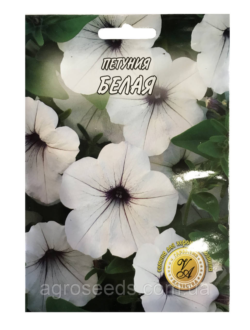 Насіння петунії Біла 1 г