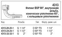 Фітинг BSP 90°, 4313