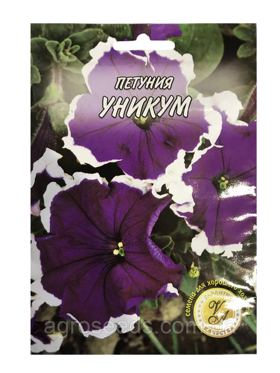 Насіння петунії Унікум 1 г