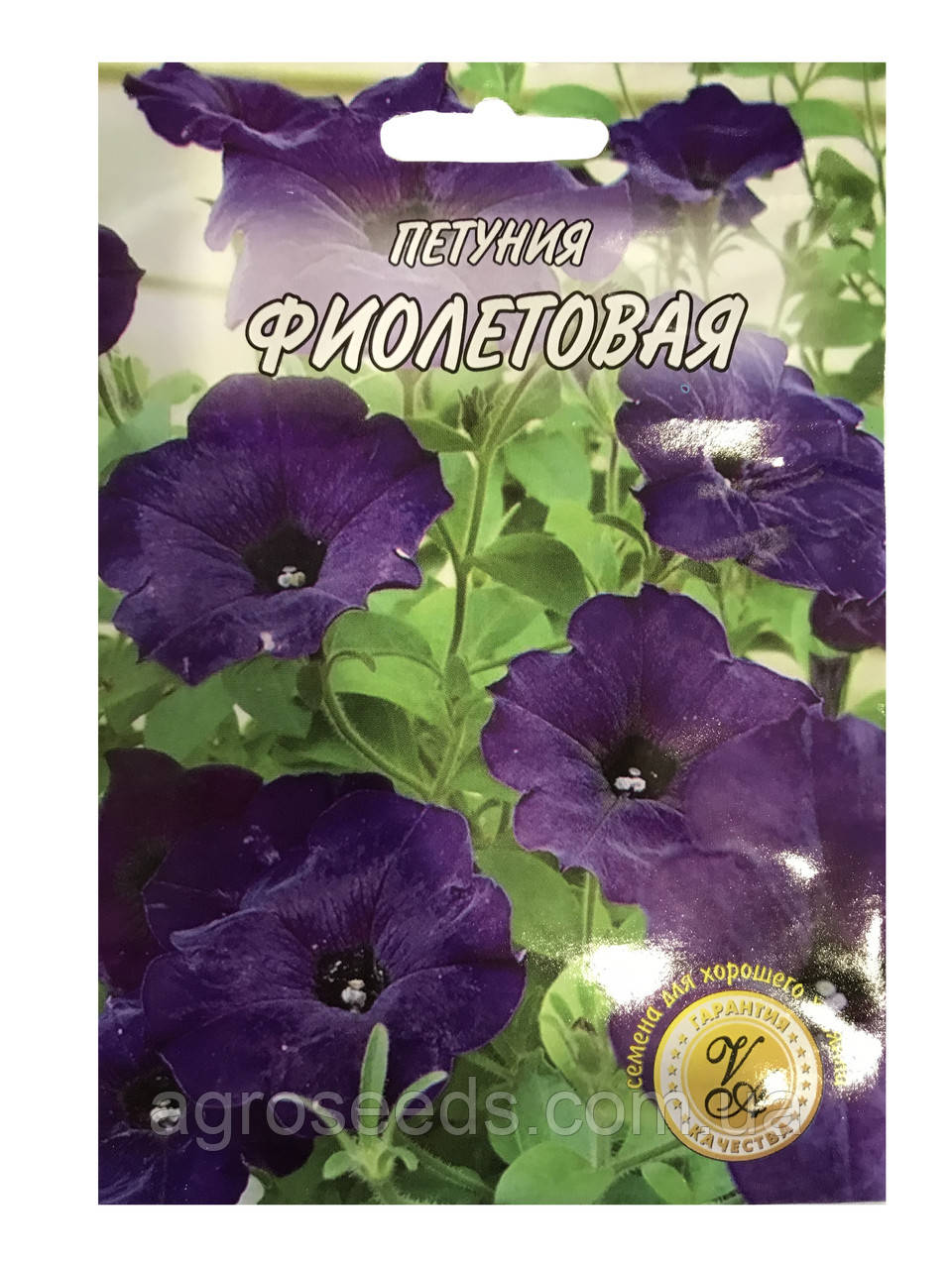 Насіння петунії Фіолетова 1 г