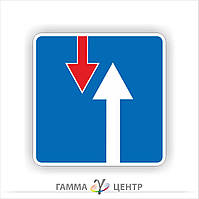 Світловідбивна наклейка (маска)  дорожнього знаку 2.6. Перевага перед зустрічним рухом 700 x 700 7 років