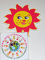 Магнітний стенд для кріплення малюнка Червоне сонечко